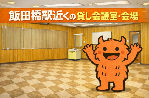 大会議室の室内イラスト背景に、笑顔のでっかいくん。