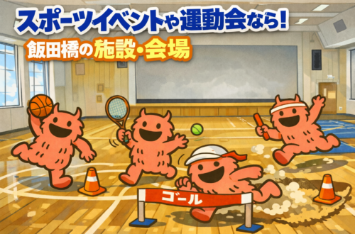 室内スポーツ会場で、でっかいくんが走ったりボールで遊んだりしている