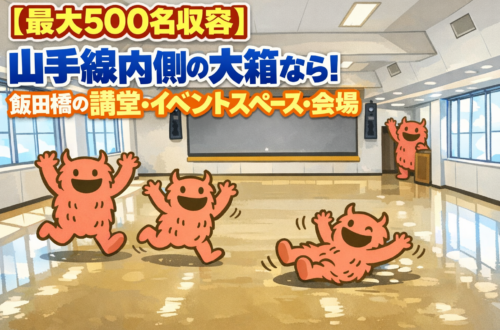 講堂のイラスト背景で、でっかいくんが複数遊んでいるサムネイル。