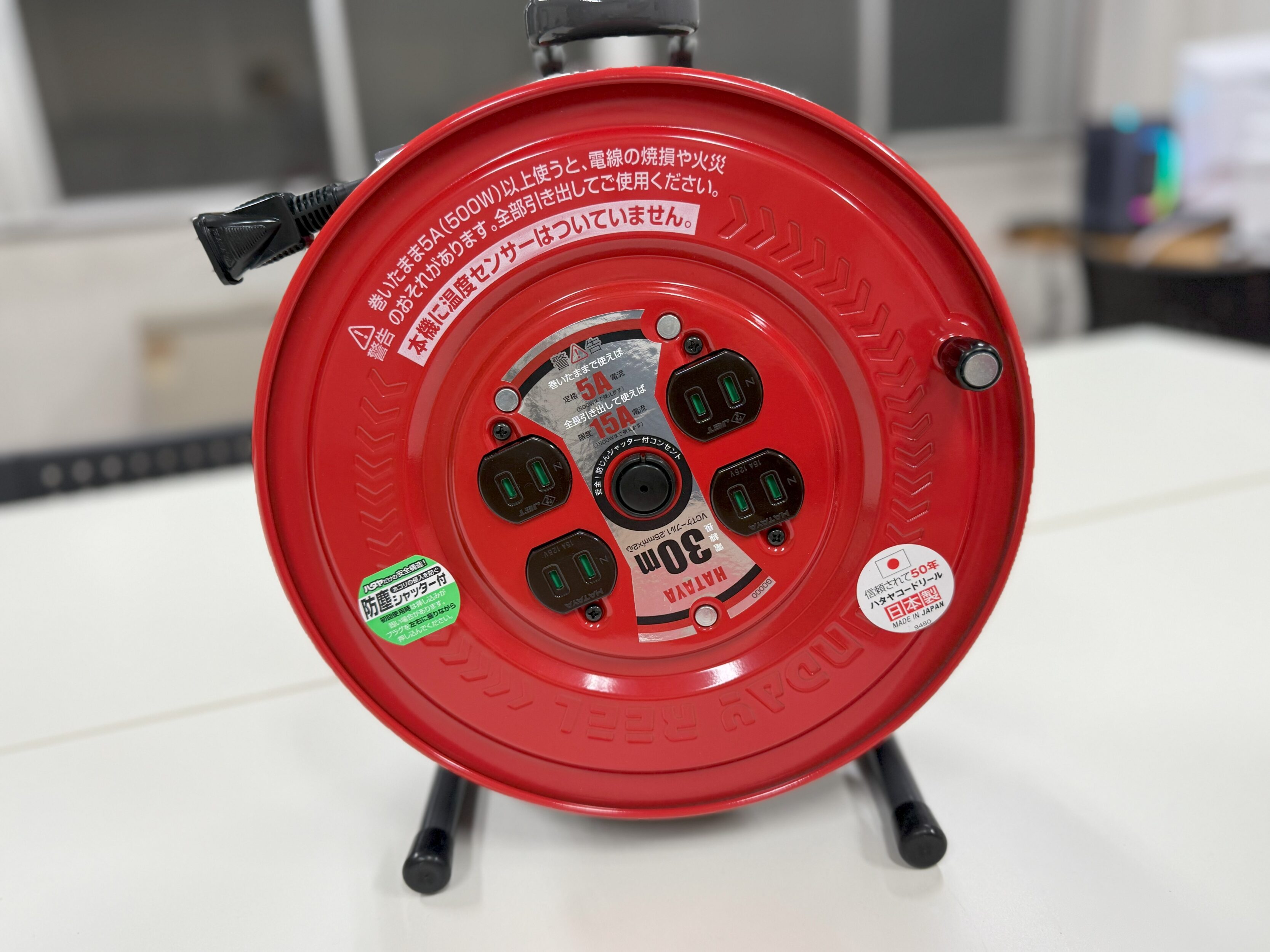 ドラム型延長コード1